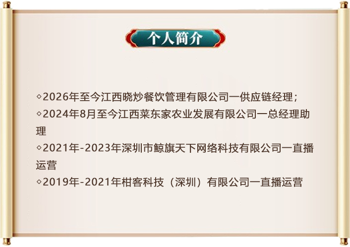刘佳慧